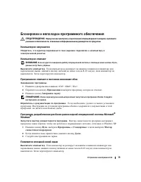 Страница 75
