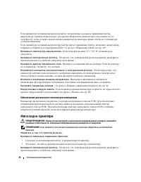 Страница 78