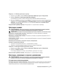 Страница 79
