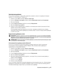 Страница 83