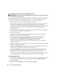 Страница 84