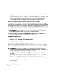 Страница 86
