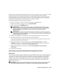 Страница 89