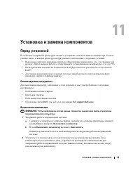 Страница 91