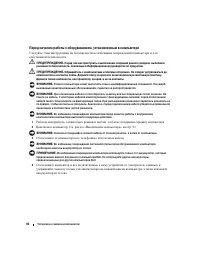 Страница 92