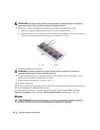 Страница 98