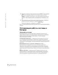 Страница 124
