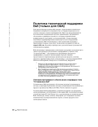 Страница 126