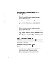 Страница 30