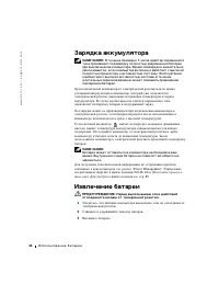 Страница 44