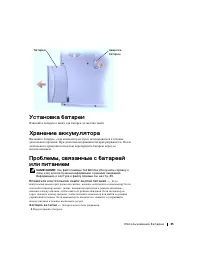 Страница 45