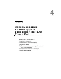 Страница 47
