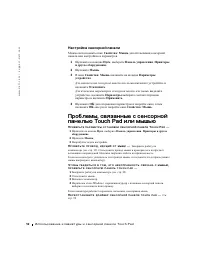 Страница 52