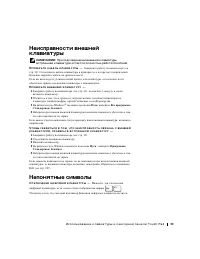 Страница 53