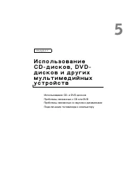 Страница 55