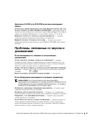 Страница 57