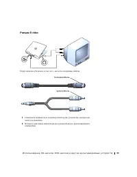 Страница 59