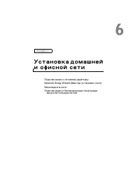 Страница 65
