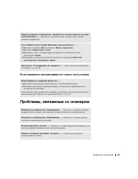 Страница 83