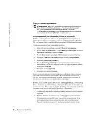 Страница 90