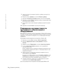 Страница 92