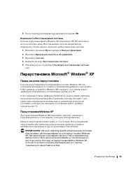Страница 95