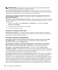Страница 108