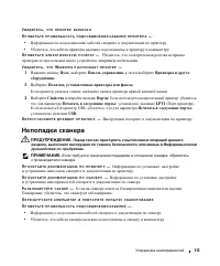 Страница 113