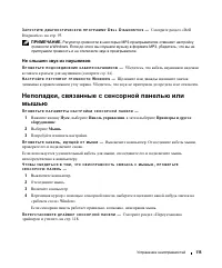 Страница 115