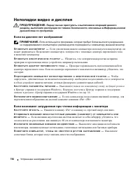 Страница 116
