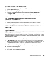 Страница 117