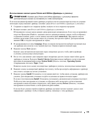 Страница 119