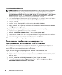 Страница 120