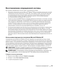 Страница 121