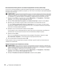 Страница 122