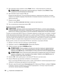 Страница 124