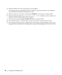 Страница 126