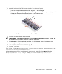 Страница 135