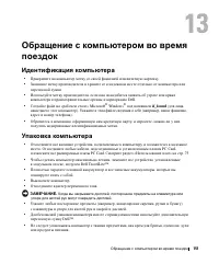 Страница 151
