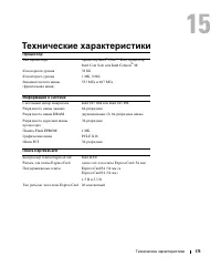 Страница 175