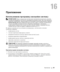 Страница 183