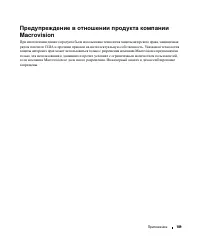 Страница 189