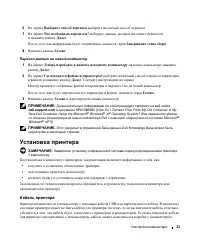 Страница 33