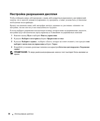 Страница 38
