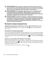 Страница 46