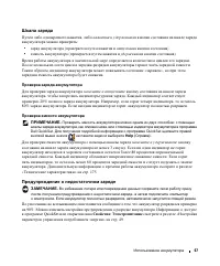 Страница 47