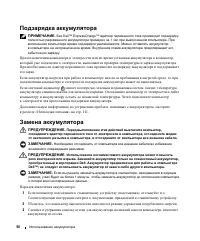 Страница 50