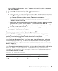 Страница 55