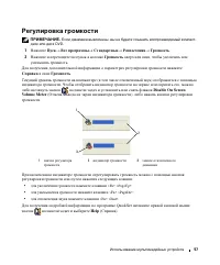 Страница 57