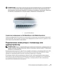 Страница 59